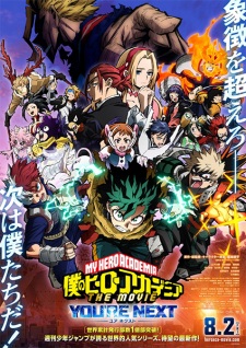 Boku no Hero Academia the Movie - You're Next