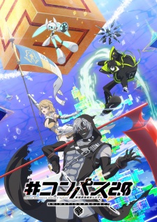 Compass 2.0 - Sentou Setsuri Kaiseki System